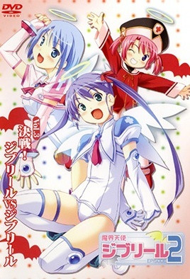 魔界天使吉普莉露2 第3話 